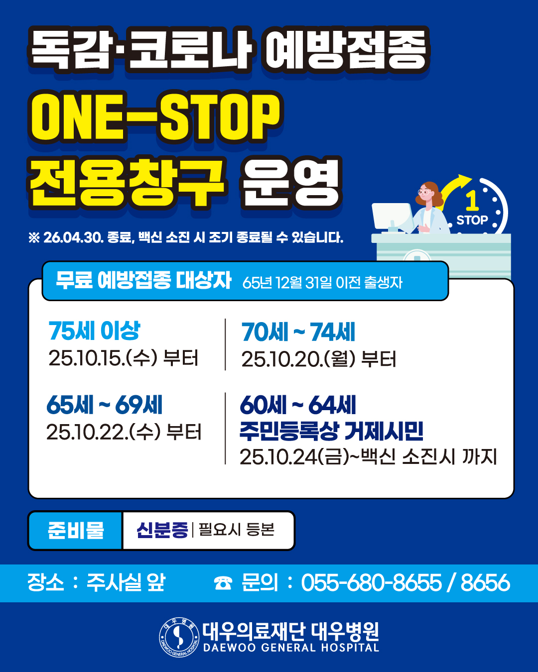 091e009cd5e267d236b944f696eb5d7e_1758786110_46.jpg