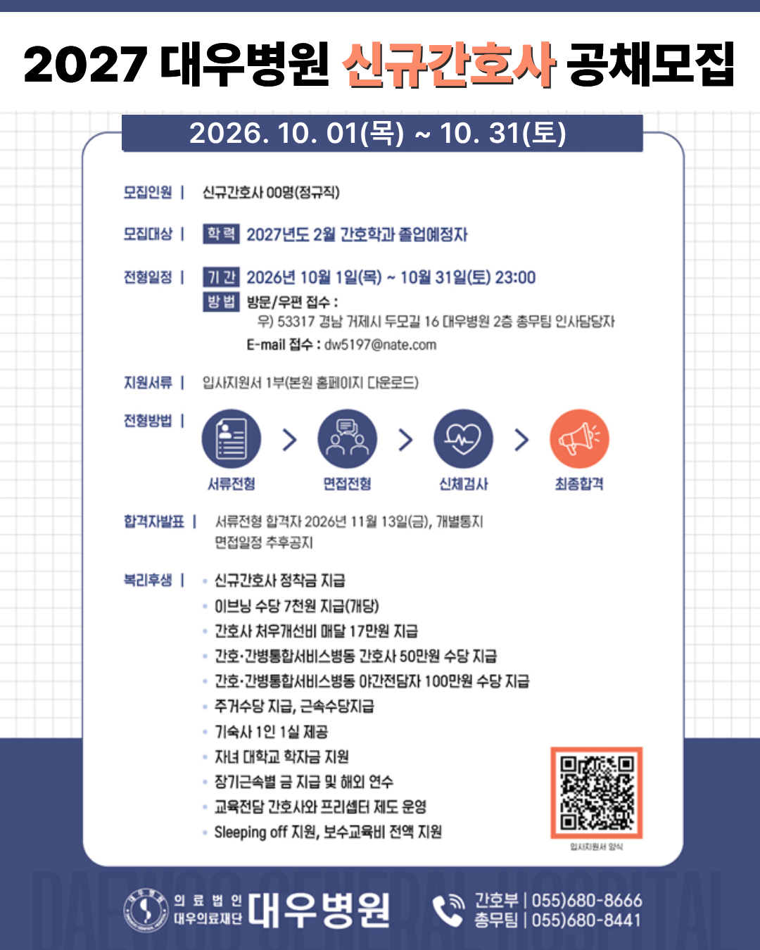 e227e269d9be7674bb4f21e96aa098f0_1788942759_85.png